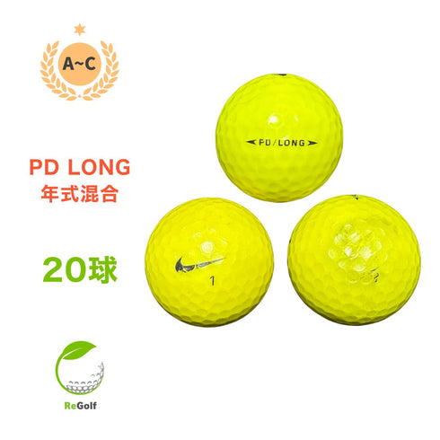 【中古】 ロストボール NIKE GOLF ナイキ PD ロング イエロー 20球 ACランク ゴルフボール リゴルフ